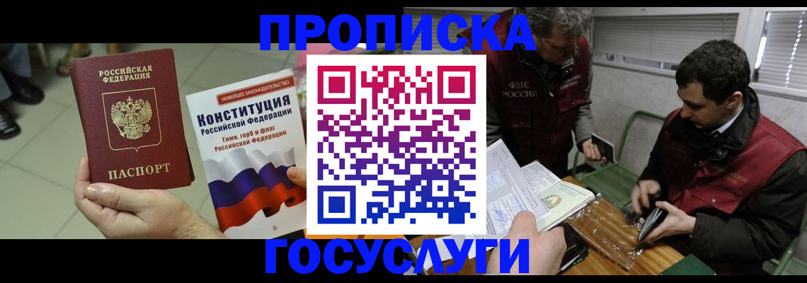 регистрация для дет. сада в Йошкар-Оле